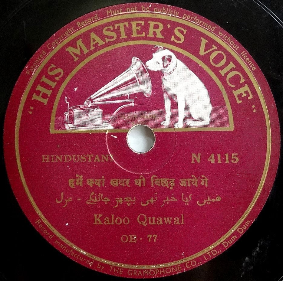 India 1930s HMV 78rpm record with Hindustani music by KALOO KUAWAL