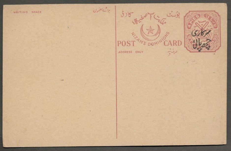 AOP India Hyderabad 1947 Off reply card 6p on 4p unused Deschl #OC22 $25