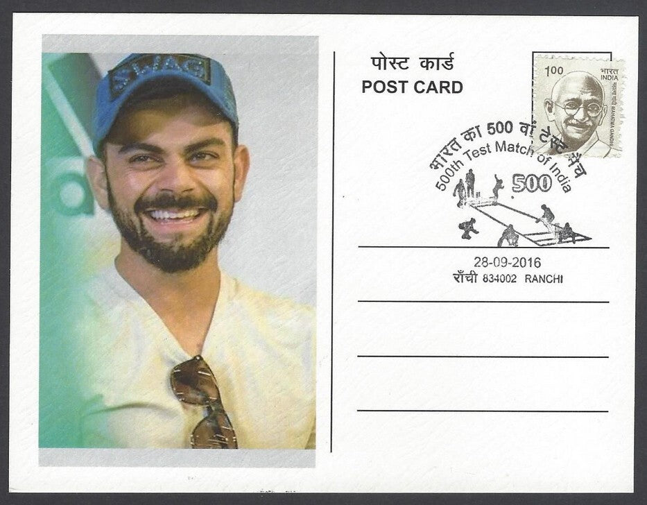 AOP India 500th Test Match special card VIRAT KOHLI