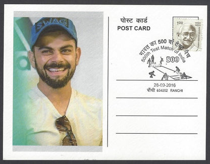 AOP India 500th Test Match special card VIRAT KOHLI
