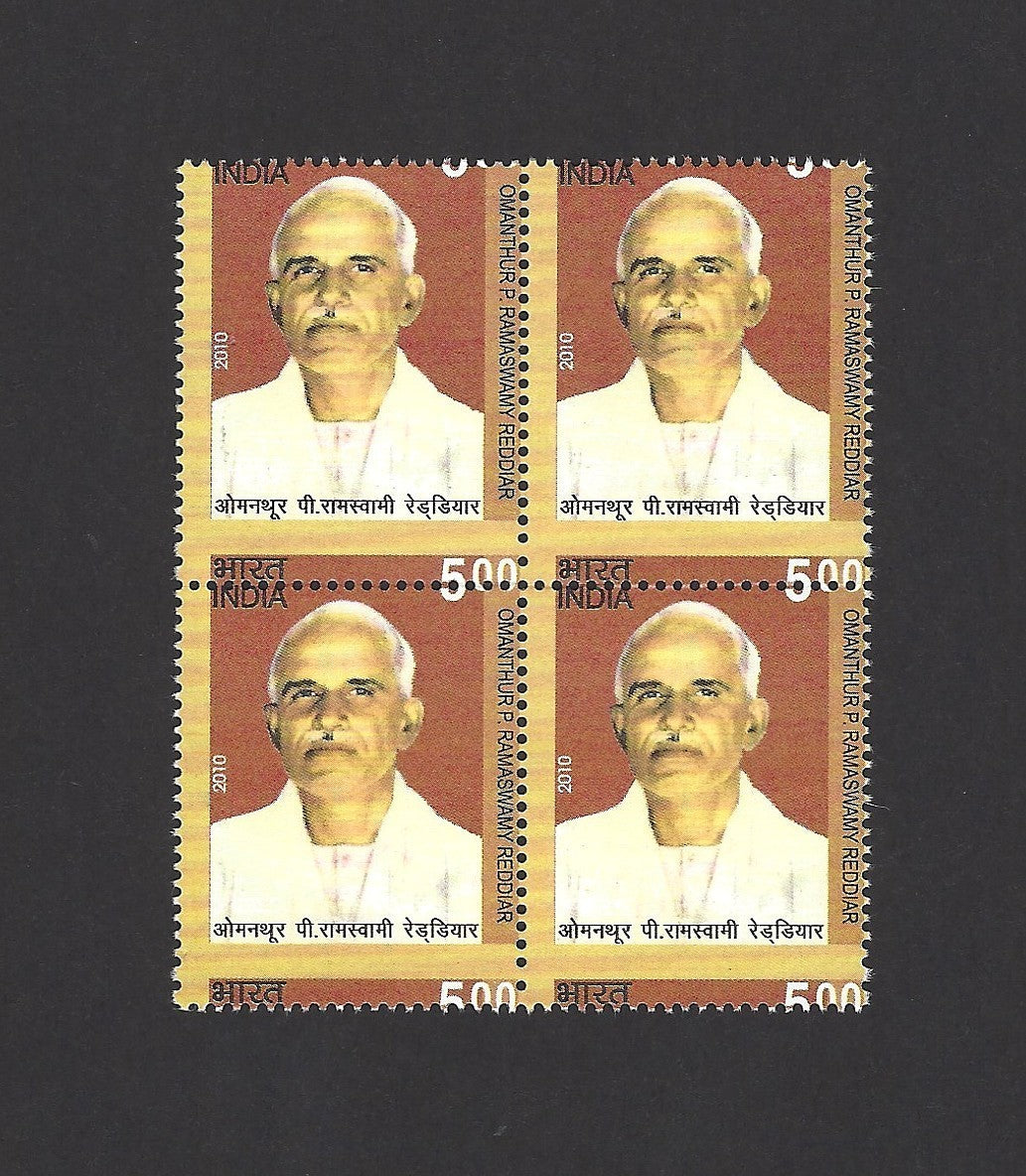 India 2010 Omanthur Ramaswamy Reddiar misperf error block of 4 MNH