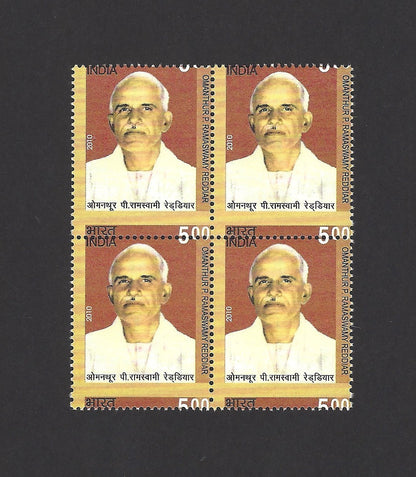 India 2010 Omanthur Ramaswamy Reddiar misperf error block of 4 MNH