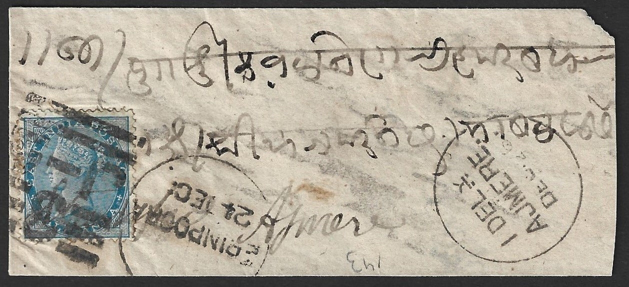 EIC Early Indian canc Martin Type 17a "3/J-5" ERINPOORA on 1870s cover