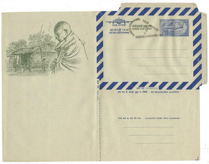 India Gandhi Centenary 25p aerogrammes set of 3 with FDI SABARMATI postmarks