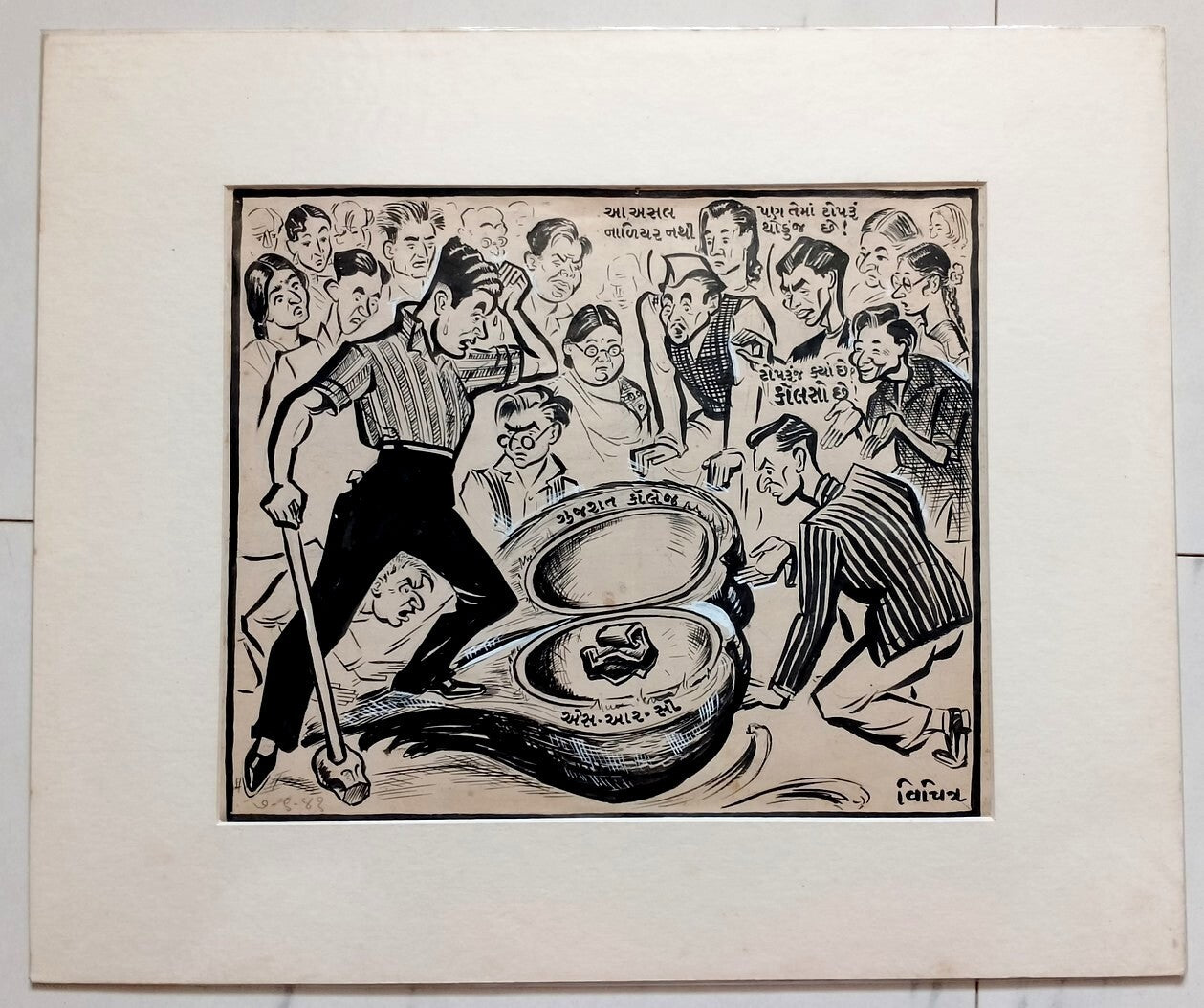 India Cartoonist CHAKOR artwork Gujrat State Re-Organization Committee 14"x16"