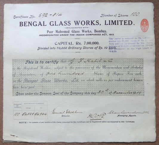 India 1919 BENGAL GLASS WORKS LIMITED share certificate
