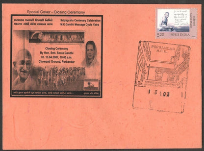 (AOP) GANDHI India 2007 Satyagraha Centenary Special covers (3)