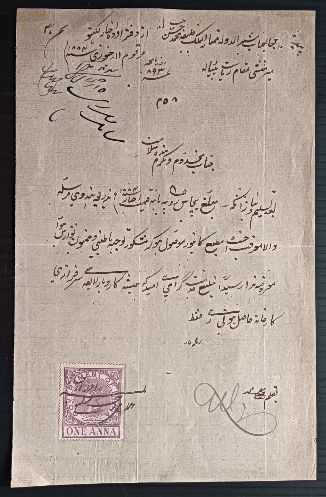 India QV 1a revenue stamp on small document
