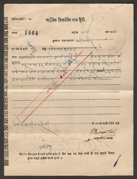 (AOP) India CHECK : BUNDI STATE TREASURY 1939