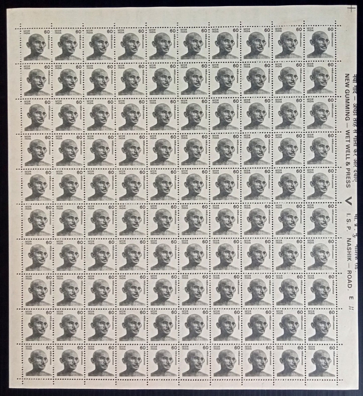 India 1974-83 60p Gandhi sheet of 100 MNH. SG 1320