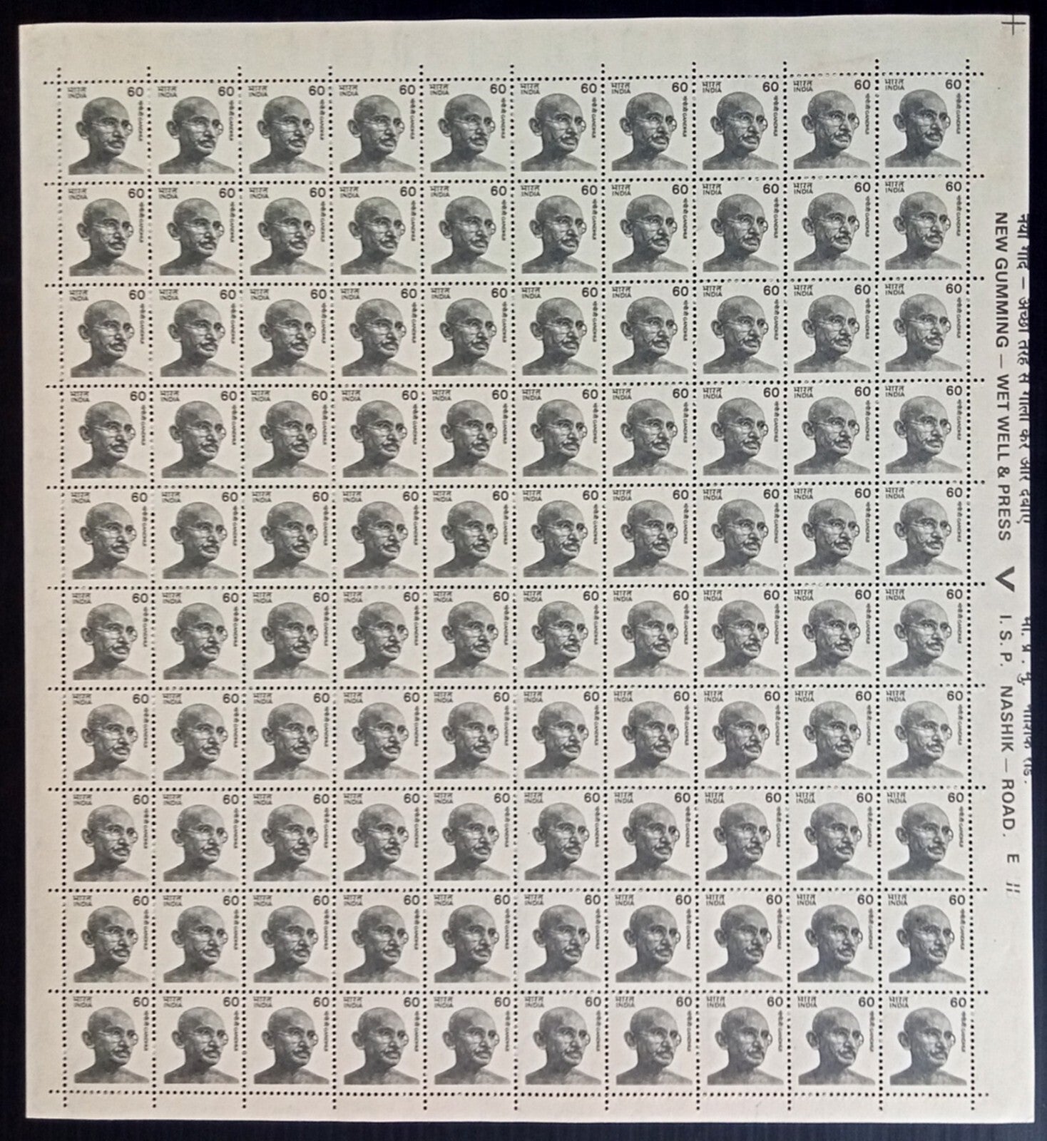 India 1974-83 60p Gandhi sheet of 100 MNH. SG 1320