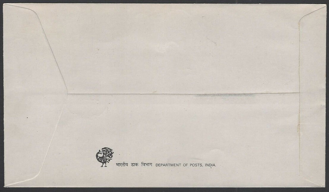 India 1987 Africa Fund FDC