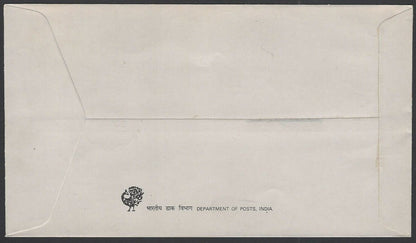 India 1987 Africa Fund FDC