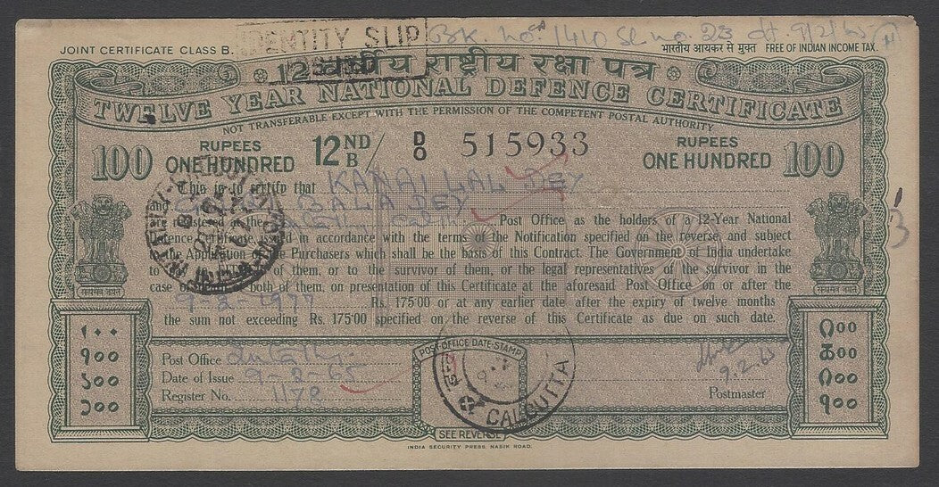 AOP India 1962 NATIONAL DEFENCE CERTIFICATE 100R