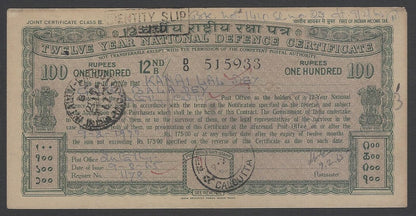AOP India 1962 NATIONAL DEFENCE CERTIFICATE 100R