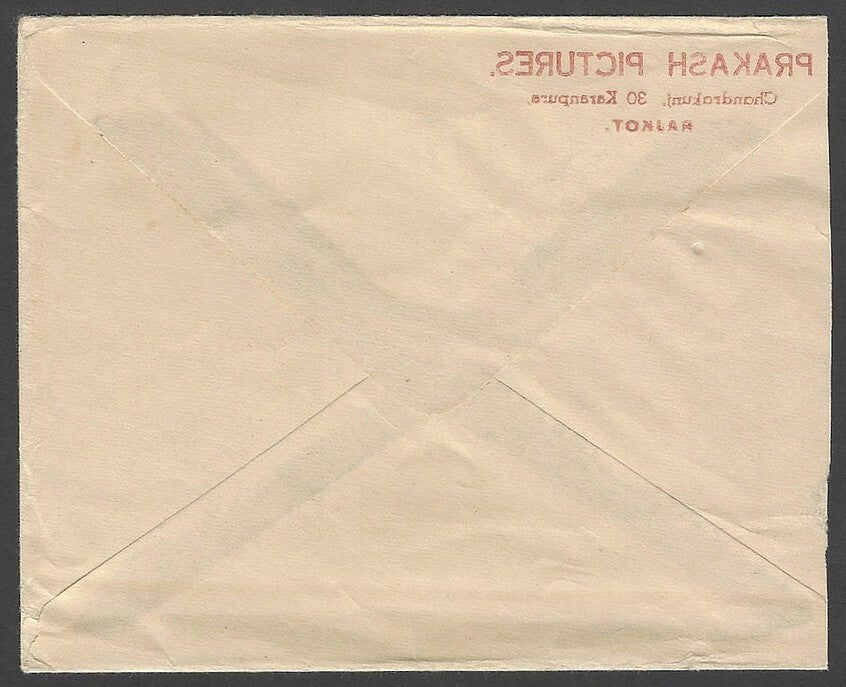India Bollywood illustrated letterhead & envelope CHAL BAZ