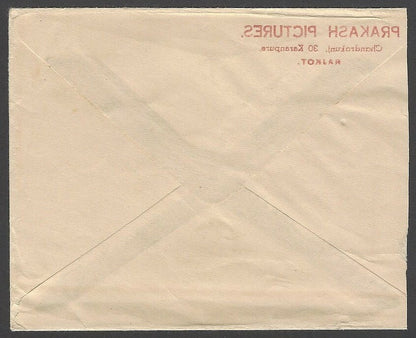 India Bollywood illustrated letterhead & envelope CHAL BAZ