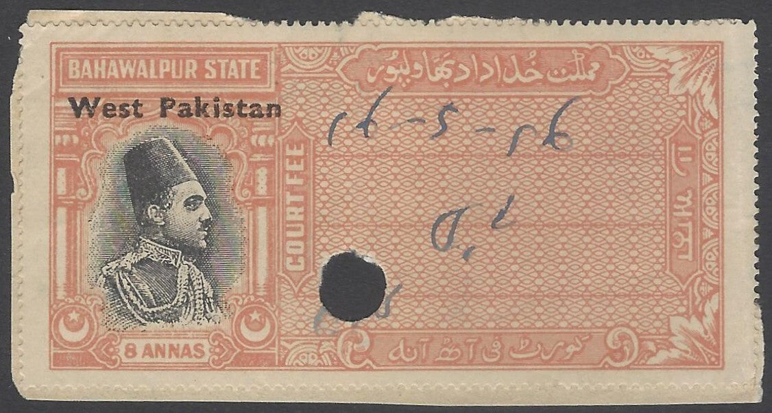 AOP India Bahawalpur State Court Fee 8a orange ovpt. WEST PAKISTAN