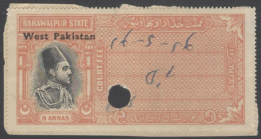 AOP India Bahawalpur State Court Fee 8a orange ovpt. WEST PAKISTAN