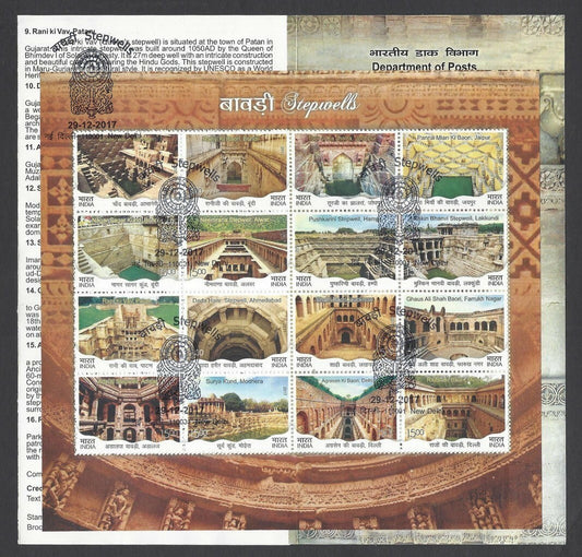 India 2017 Stepwells sheetlet of 12 different on brochure