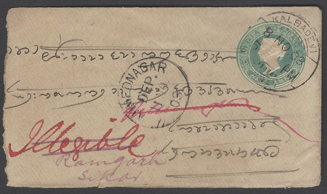 AOP India QV DLO BOMBAY cover 1903