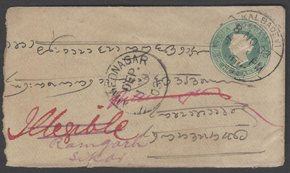 AOP India QV DLO BOMBAY cover 1903