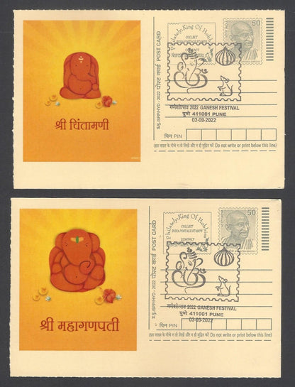 AOP India GANESH FESTIVAL, PUNE special pictorial cards EIGHT NAMES OF GANESHA