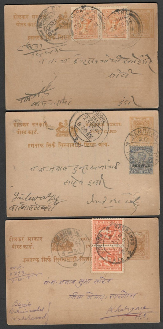 (AOP) India Indore State postal history selection (11)