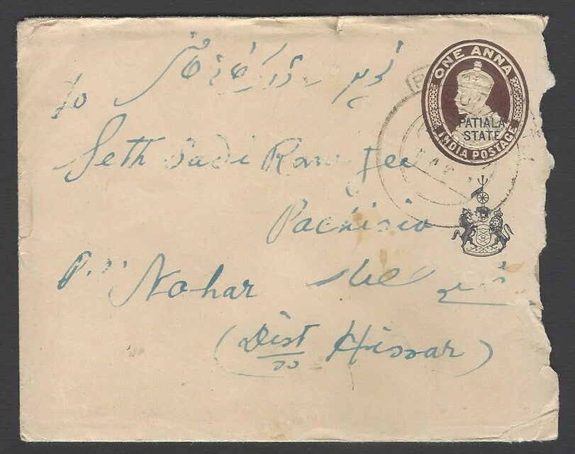 AOPIMT India KGV 1a envelope used 1929