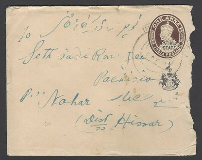 AOPIMT India KGV 1a envelope used 1929