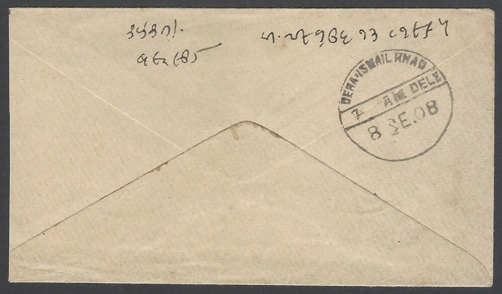 AOPIMT India KEdVII 1908 cover to DERA ISMAIL KHAN, NWFP