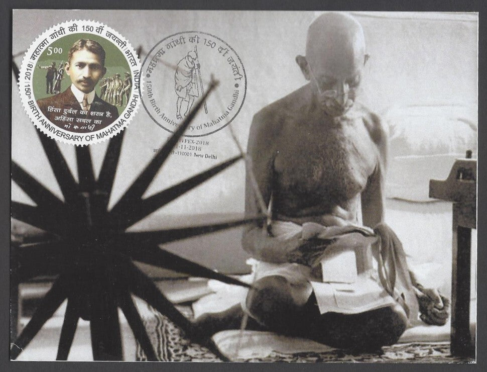 AOP India 2018 150th GANDHI Birth Anniversary special postmark on maxi cards (3)