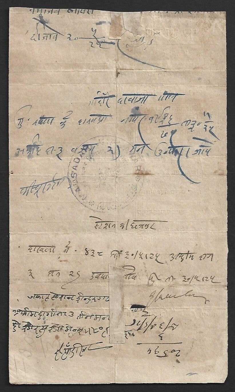 AOP India Jhalawar State 1925 OPIUM PASS