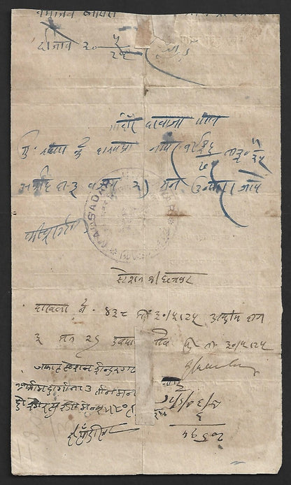 AOP India Jhalawar State 1925 OPIUM PASS