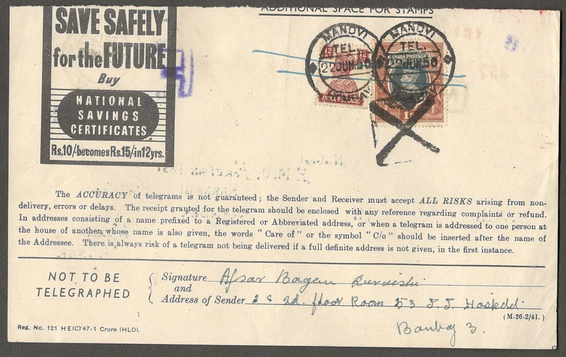 India collection of telegrams with mainly KGVI postage stamps (9)