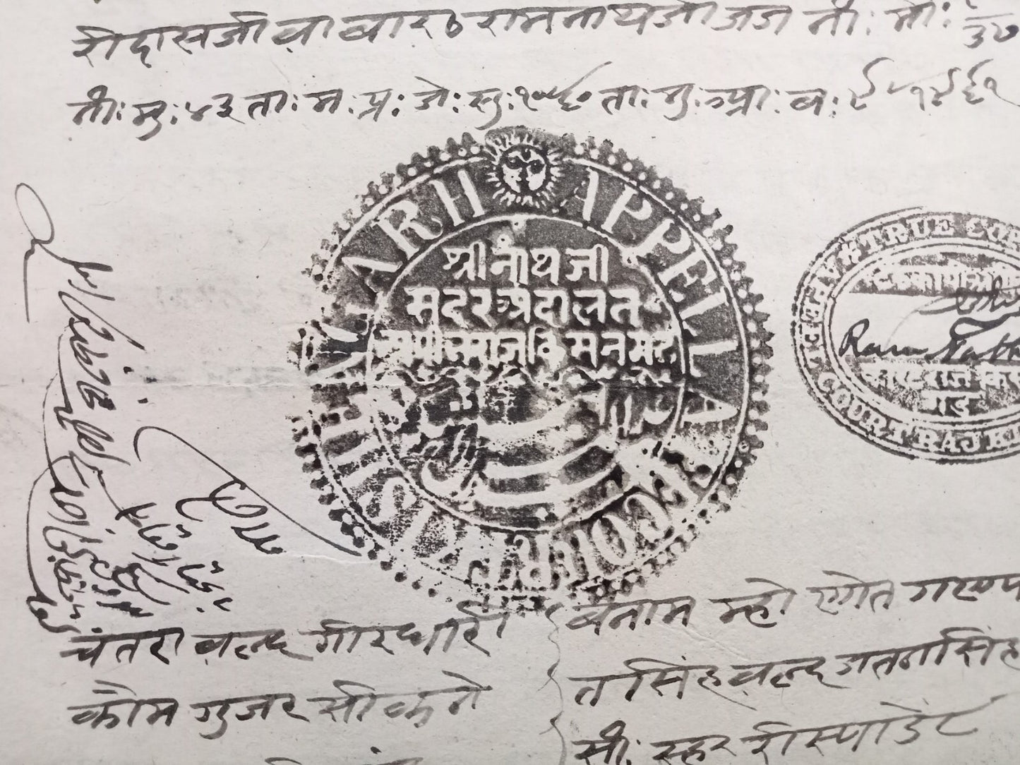 AOP India Kishangarh State 8a red stamp paper