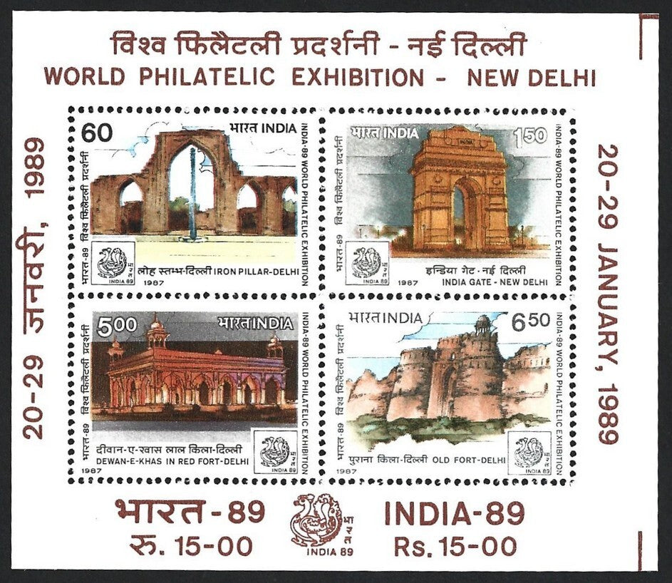 India # 1101 1987 Trees MS MNH