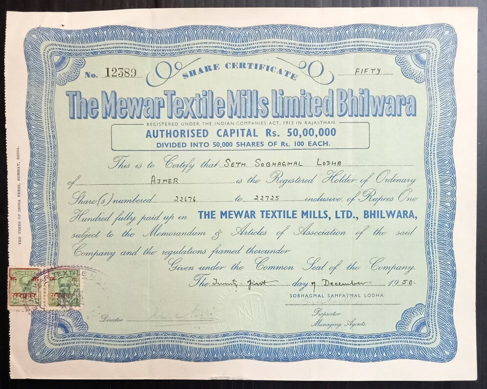 AOP IMT India The Mewar textile mills Bhilwara 1950 share certificate