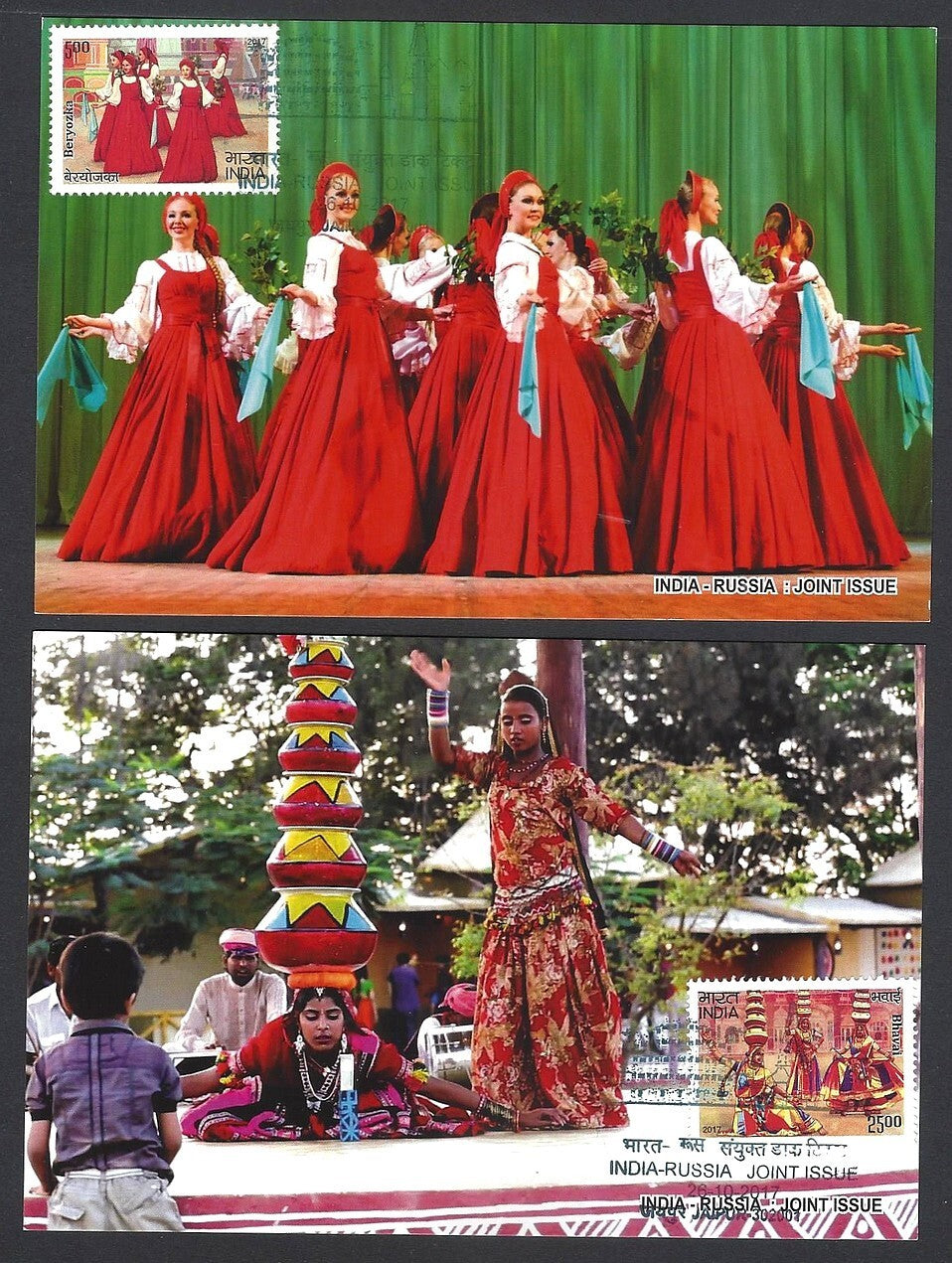 AOP India 2017 India - Russia Joint issues on maxi cards set of 2