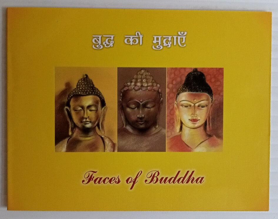 AOP India booklet 2012 Faces of Buddha issued by P&T Bihar Postal Circle