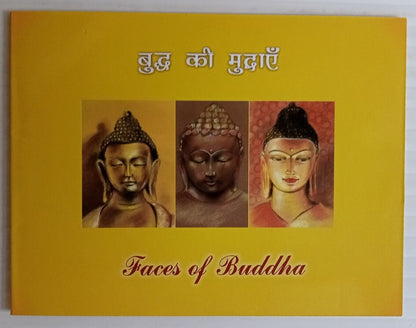 AOP India booklet 2012 Faces of Buddha issued by P&T Bihar Postal Circle