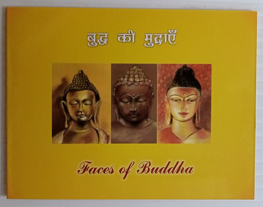 AOP India booklet 2012 Faces of Buddha issued by P&T Bihar Postal Circle