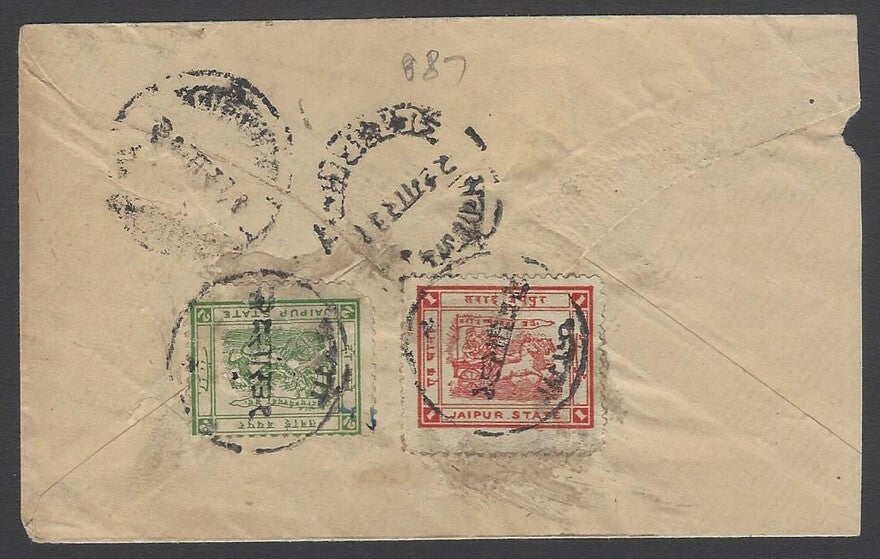 AOP India Jaipur State 1931 cover 1928 1a rose red & 2a green SG 35/37