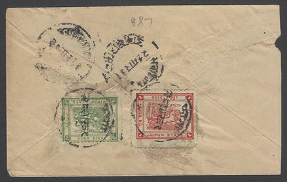 AOP India Jaipur State 1931 cover 1928 1a rose red & 2a green SG 35/37