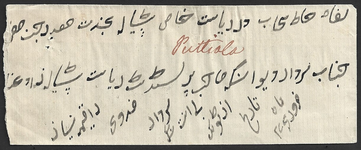 India 1870s postage due cover