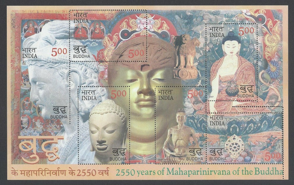 AOP India 2007 Buddha MS with one stamp IMPERF error MNH
