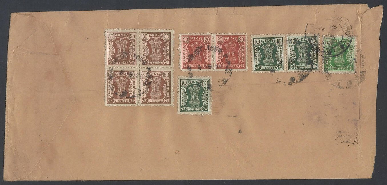 AOP India registered FPO covers 1980s (9)