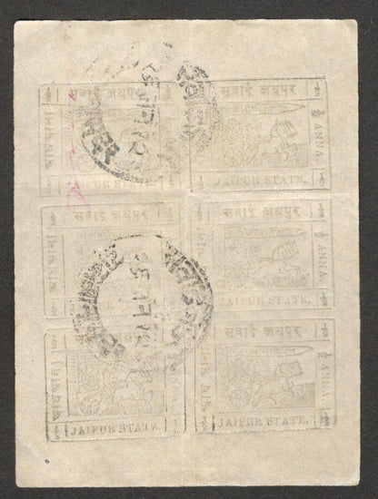 (AOP) India JAIPUR STATE 1911 1/2a grey blue used sheet with error SG 19/19d