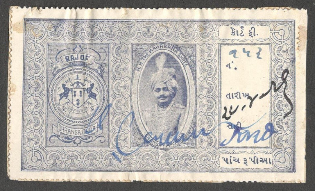 AOP India Dhrangadhra State Court Fee 5R