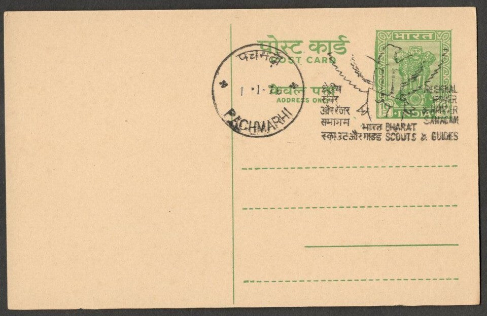 (AOP) India 1976 pc canc. PACHMARHI / BHARAT SCOUTS & GUIDES